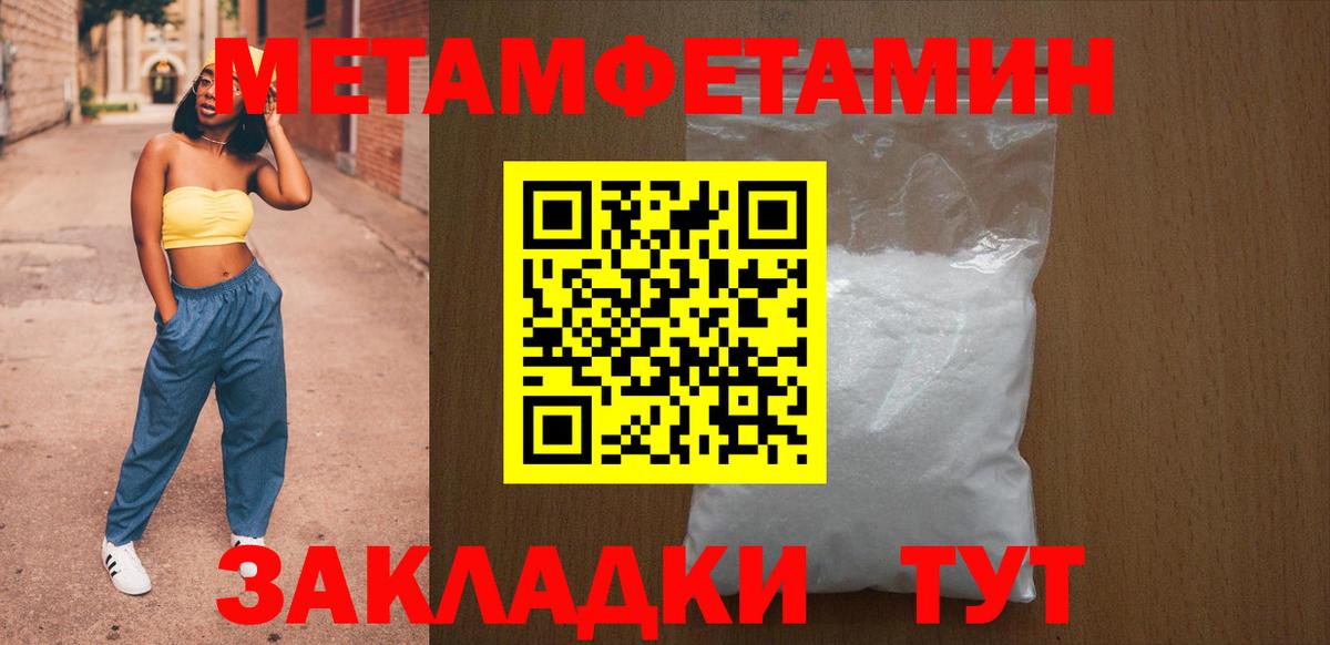 Амфетамин VHQ Каменск-Уральский