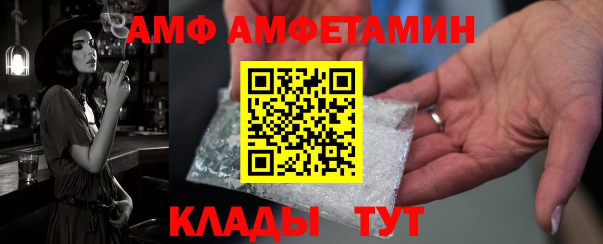 KRAKEN вход  Вход с VPN  Каменск-Уральский  Амфетамин 97% 