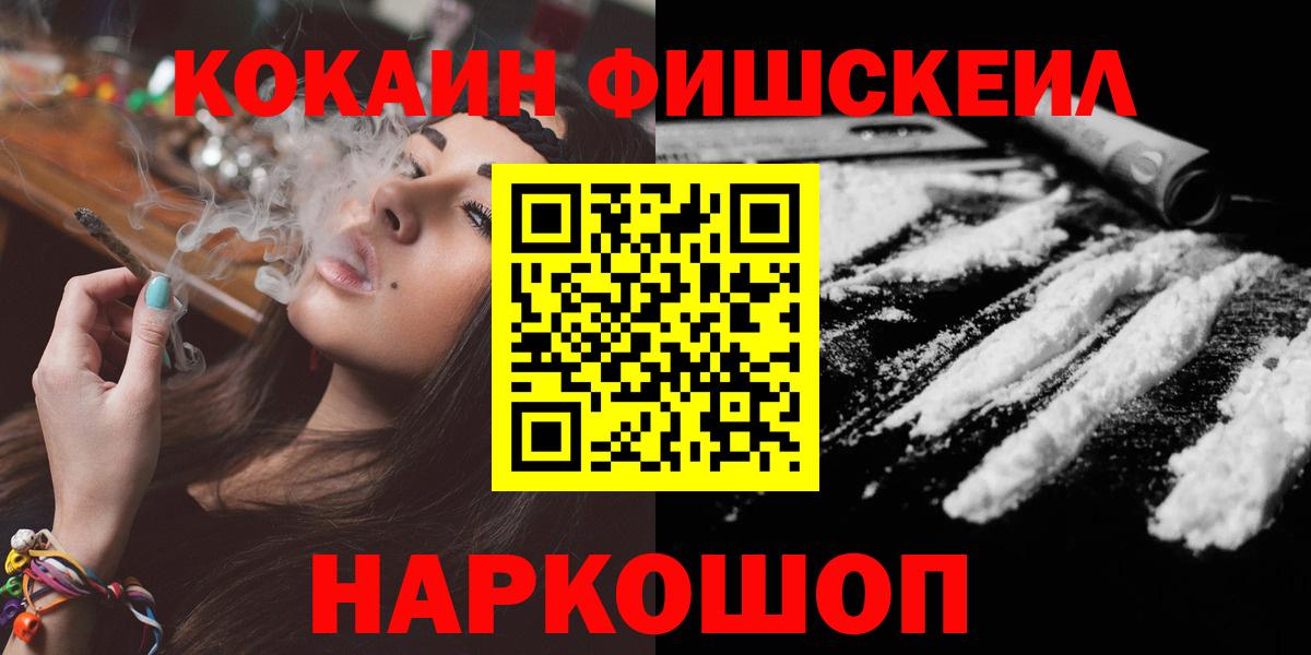 Cocaine Перу  КОКАИН Columbia  Вход с VPN  Каменск-Уральский 