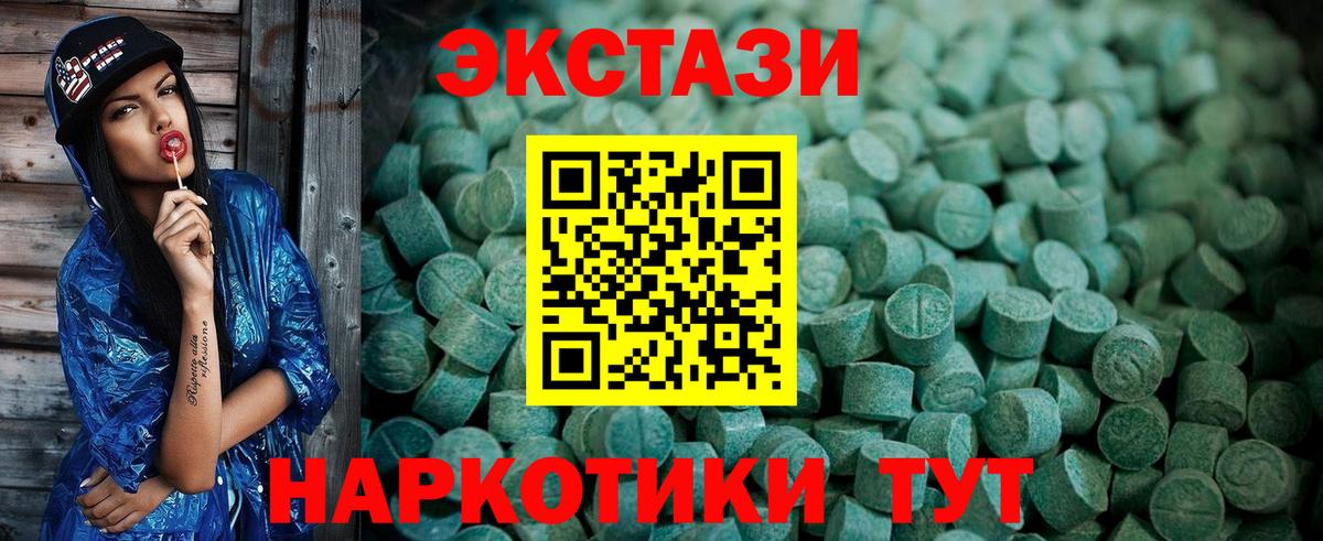 Каменск-Уральский  Экстази  OMG как войти  Экстази бентли  Вход с VPN 