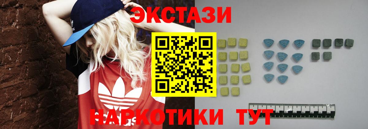 Ecstasy 99% Каменск-Уральский
