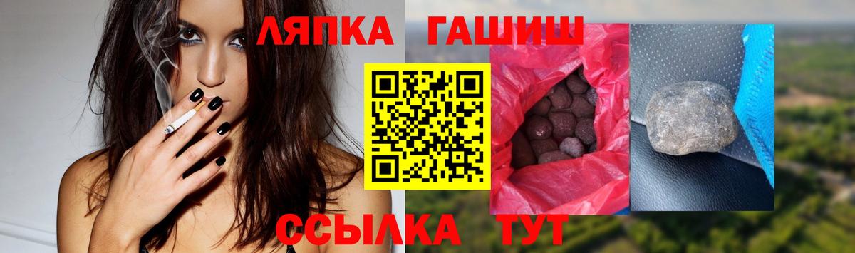 Каменск-Уральский  ГАШИШ Cannabis  Вход с VPN  Гашиш индика сатива 