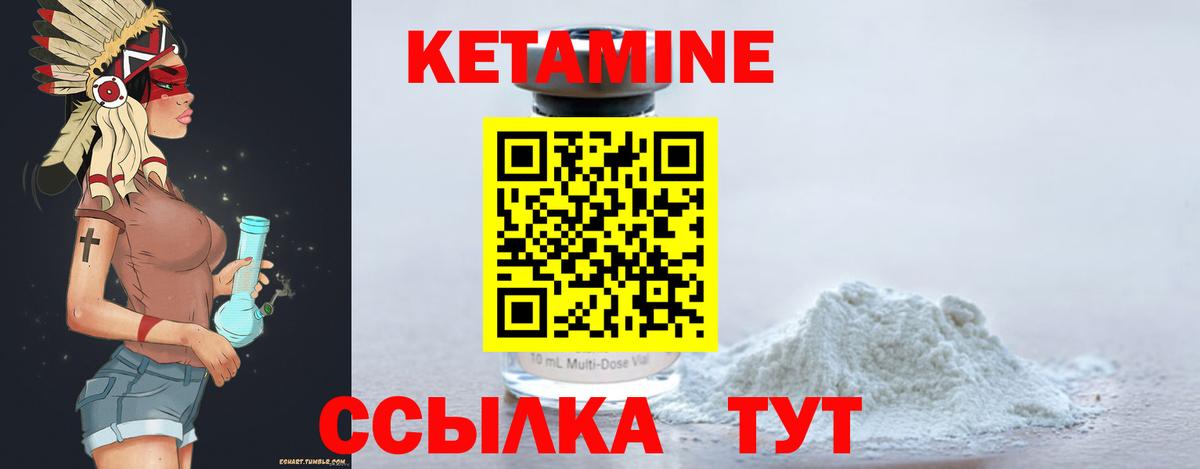 Каменск-Уральский  Кетамин ketamine  КЕТАМИН ketamine  Вход с VPN 