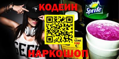 герыч Краснодар
