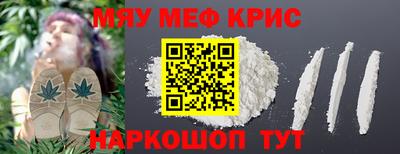 ALPHA-PVP Краснокаменск
