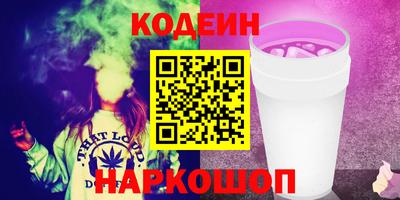 ALPHA-PVP Краснокаменск