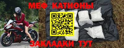 MESCALINE Краснознаменск