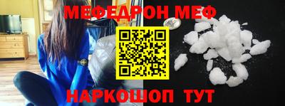 герыч Краснодар