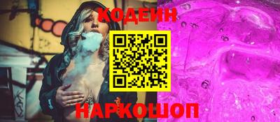 ALPHA-PVP Краснокаменск