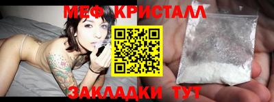герыч Краснодар