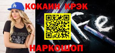 ALPHA-PVP Краснокаменск