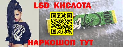 MESCALINE Краснознаменск
