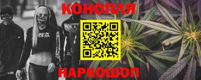MESCALINE Краснознаменск