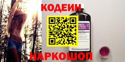 герыч Краснодар