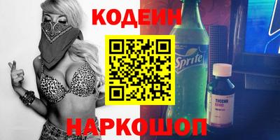 MESCALINE Краснознаменск