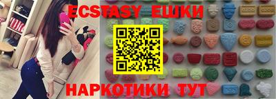 герыч Краснодар