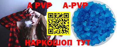 герыч Краснодар