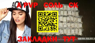 герыч Краснодар