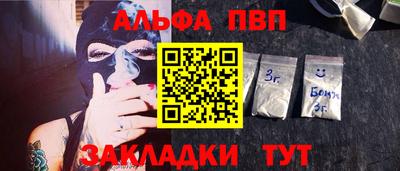 MESCALINE Краснознаменск