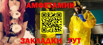 герыч Краснодар