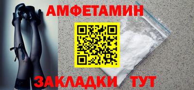 ALPHA-PVP Краснокаменск