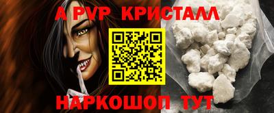 MESCALINE Краснознаменск