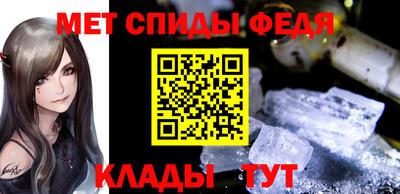ALPHA-PVP Краснокаменск