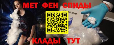 MESCALINE Краснознаменск