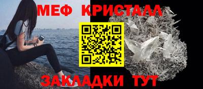 ALPHA-PVP Краснокаменск
