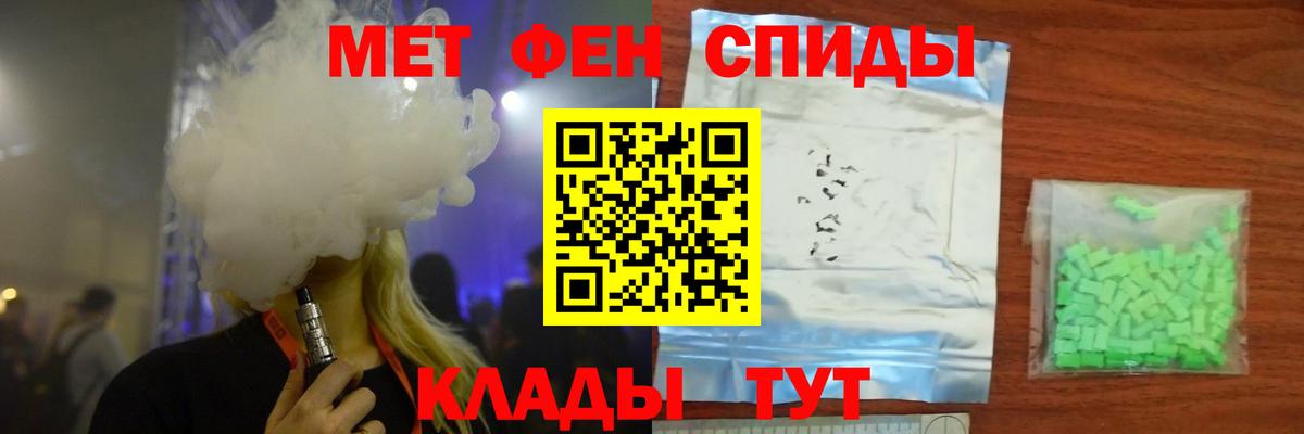 Каменск-Уральский  Метамфетамин Methamphetamine  Вход с VPN 