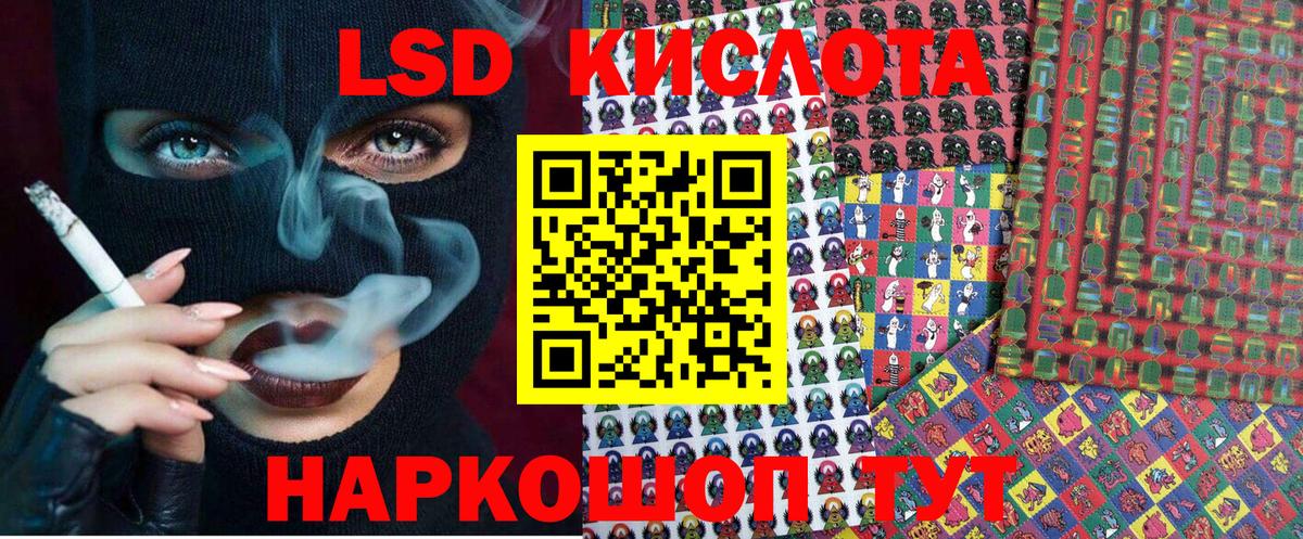 Каменск-Уральский  Марки N-bome  Марки 25I-NBOMe 1500мкг  Вход с VPN  Марки 25I-NBOMe 1500мкг 