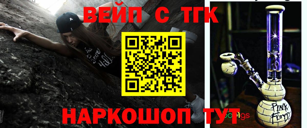 Дистиллят ТГК концентрат  Вход с VPN  Каменск-Уральский 