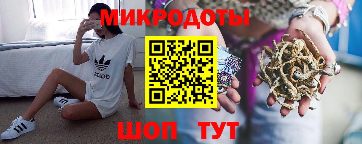 Каменск-Уральский  Псилоцибиновые грибы Cubensis  Вход с VPN 