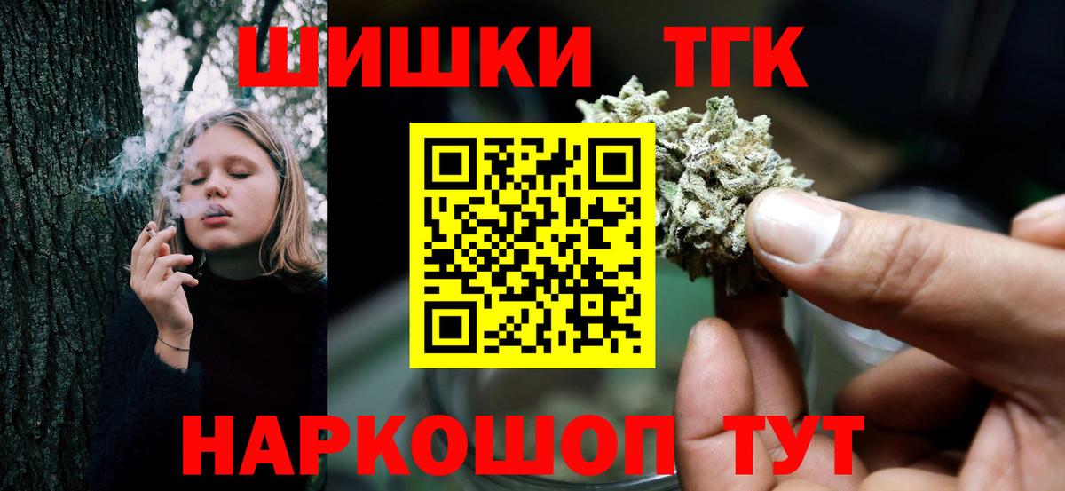 Бошки марихуана планчик Каменск-Уральский