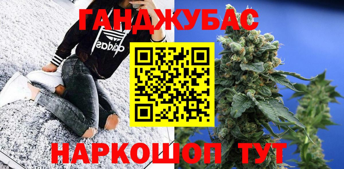 Конопля марихуана  Вход с VPN  Канабис план  МАРИХУАНА OG Kush  Каменск-Уральский 